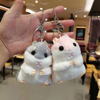 卡通毛绒仓鼠钥匙扣挂件可爱老鼠玩偶公仔背包挂饰抓机娃娃小礼品
