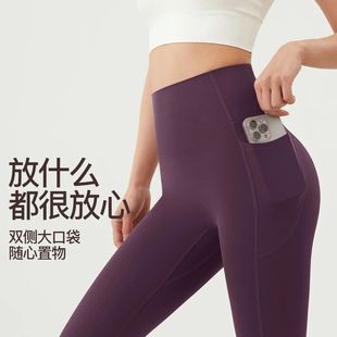 女外穿跑步健身训练舞蹈普拉提无尴尬线瑜伽裤 高弹紧翘裤 免穿内裤