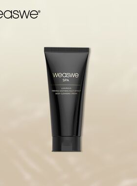 泊泉雅墨菊深度滋润眼霜眼部护理 眼护肤 补水保湿滋润眼部精华