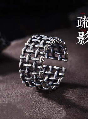 复古时尚几何波浪编织开口戒指宽面交叉设计质感出众