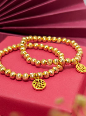 2025新款国风女士转运沙金猫眼手链百搭福字高级韵味小金珠魅力