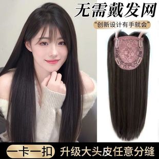 【不用戴发网的假发】5.0大头皮随意分发缝假发方便佩戴自然蓬松