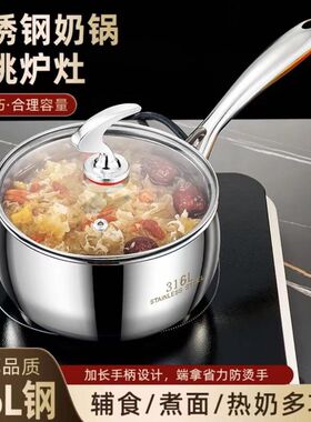 316不锈钢汤锅火锅家用燃气灶电磁炉专用食品级锅加厚商用火锅盆