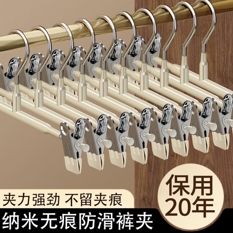 裤架夹子裤子专用家用无痕jk衣架挂衣收纳神器不锈钢夹晾晒裤夹