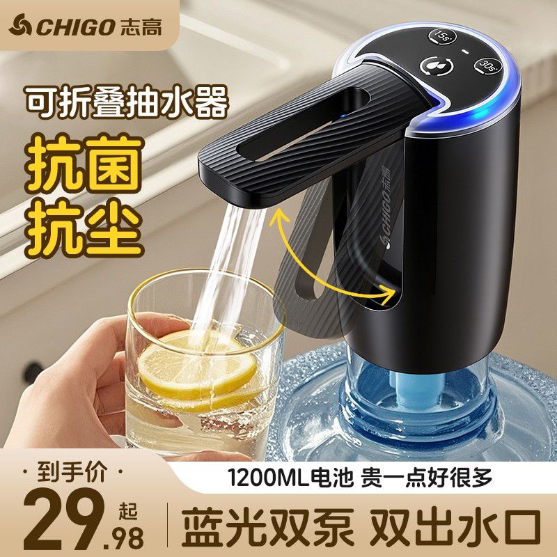 杀菌全自动上水器桶装水抽水器电动压水器纯净水矿泉取水器吸水泵