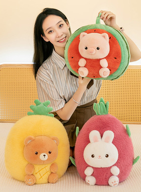 2025抱枕新款可爱火龙果兔玩偶拆卸装饰毛绒沙发抱枕柔软家居
