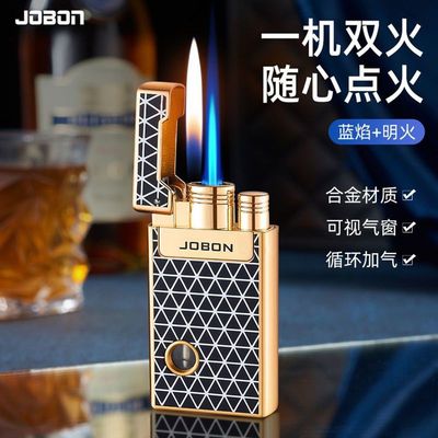 ZB510新款明火直冲双火切换充气打火机带可视气窗商务礼品打火机