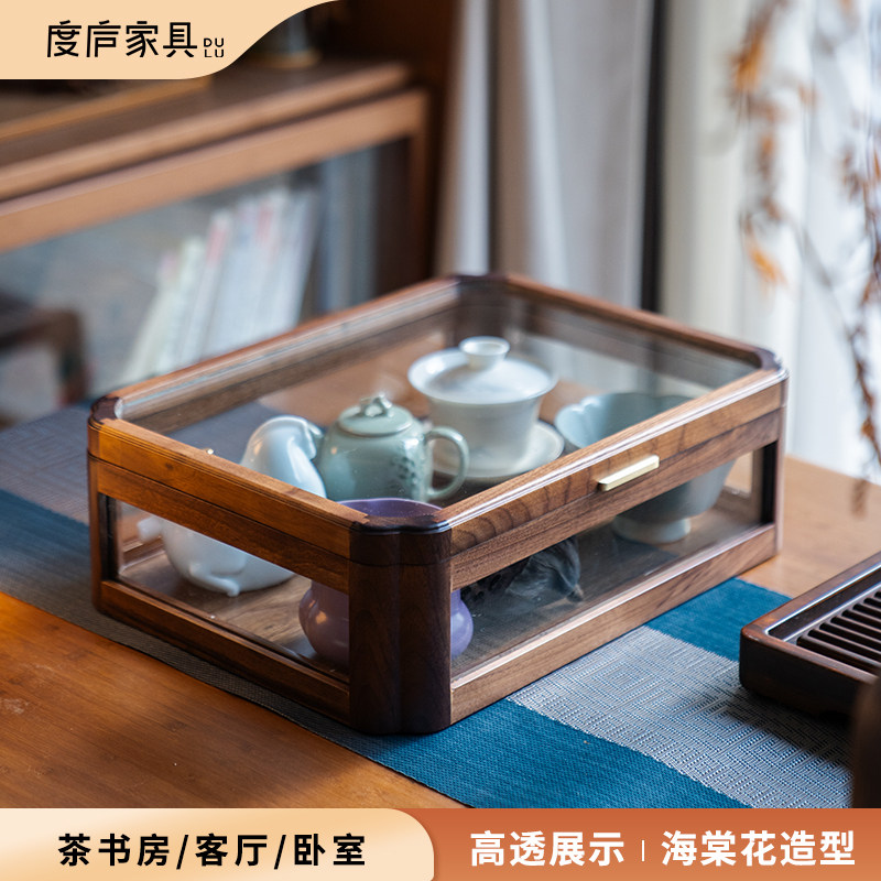 度庐竹界老杨五面柜玻璃展示柜茶具文玩置物储物柜桌面实木收纳柜