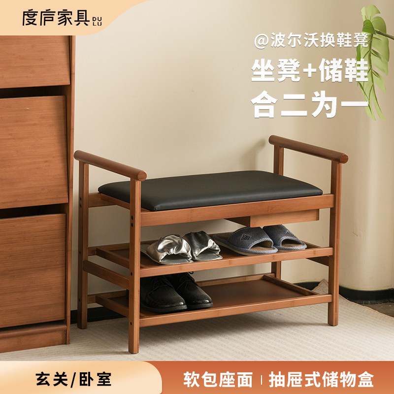 度庐换鞋凳家用门口鞋柜软包坐凳一体小户型入户玄关收纳穿鞋凳子