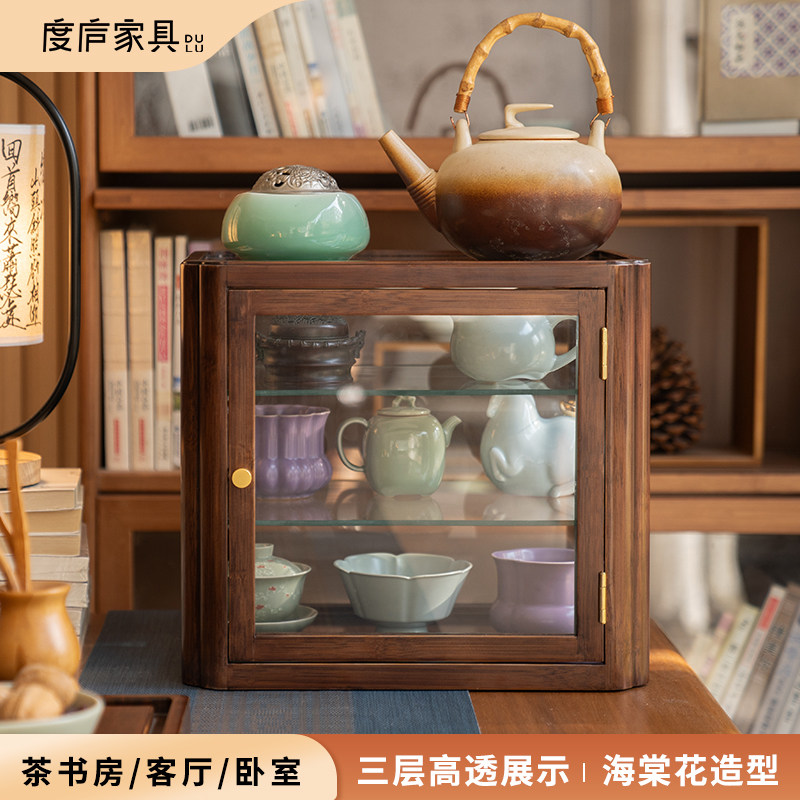 竹界老杨玻璃展示柜茶具文玩置物柜储物柜手办瓷器桌面收纳五面柜