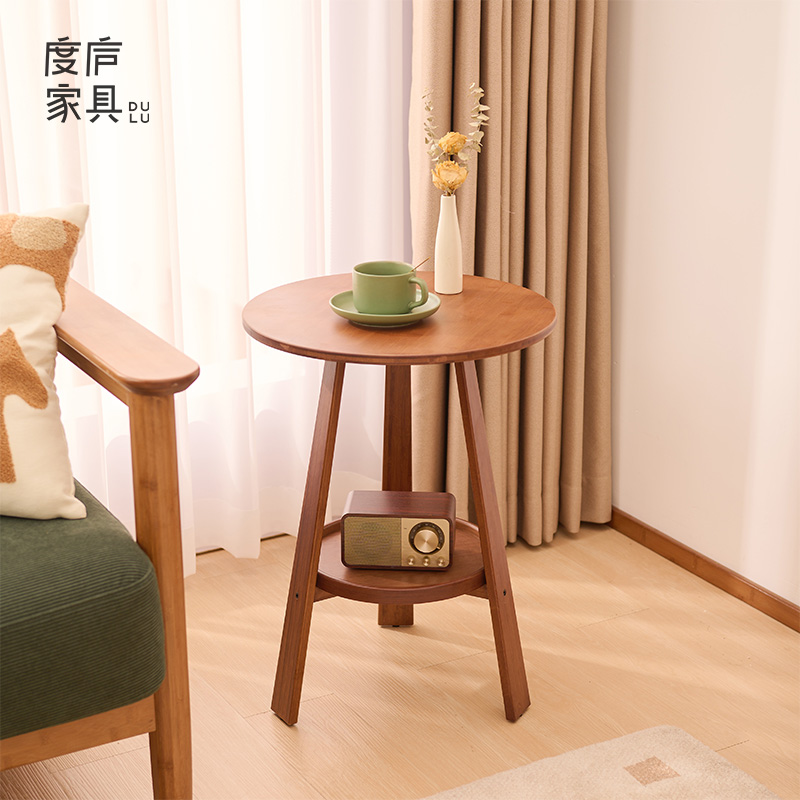 度庐简约沙发边几茶几阳台小圆桌