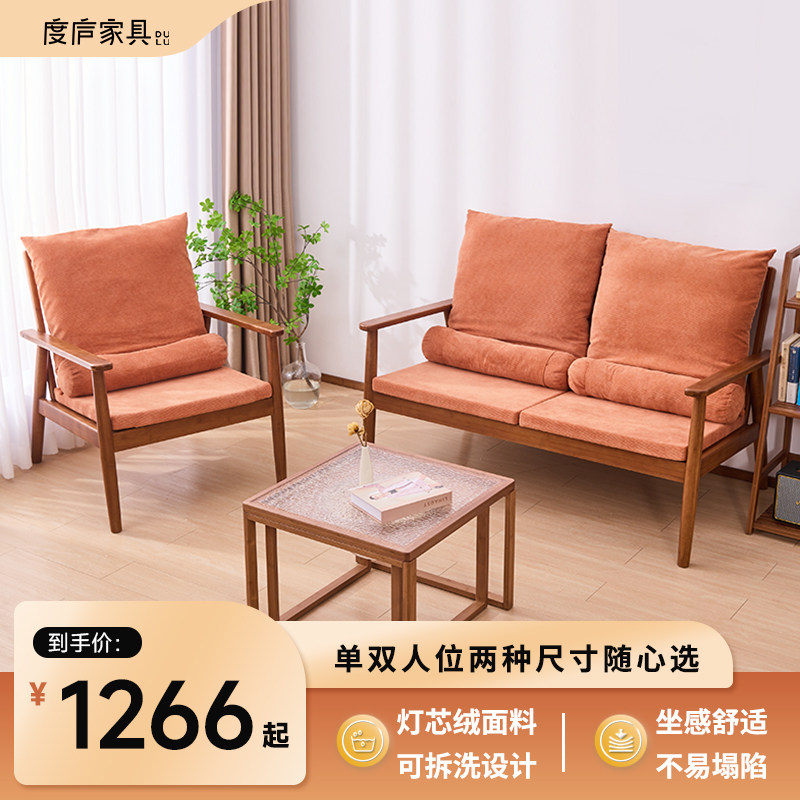 度庐小户型可拆洗布艺沙发家用客厅简约现代高迪休闲办公靠背沙发