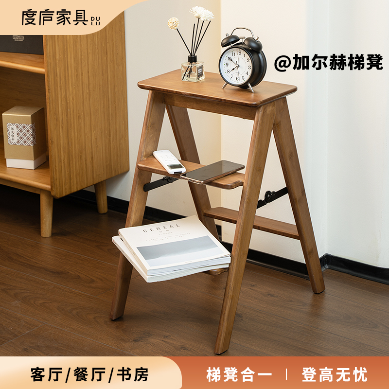 度庐家用多功能折叠加尔赫梯凳两用垫脚凳子登高踏脚凳梯子置物架