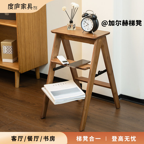 度庐多功能折叠梯椅家用登高凳子