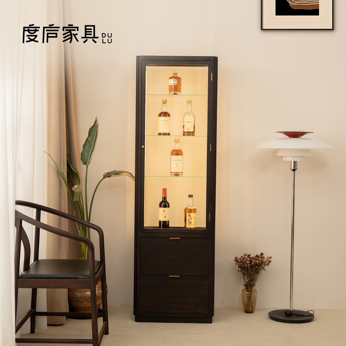 度庐酒柜防尘收纳柜子玻璃展示柜