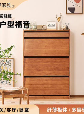 度庐法诺鞋柜门口家用现代简约入户靠墙收纳置物鞋架小户型玄关柜