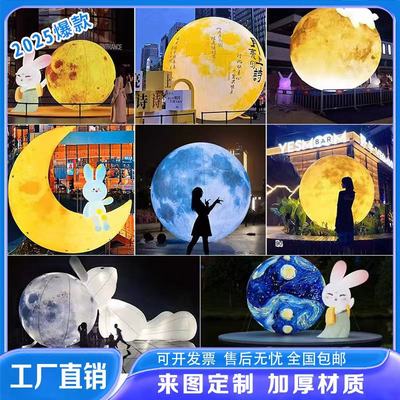 充气卡通气模定制大型仿真动物月亮太空人宇航员兔子商场活动露营