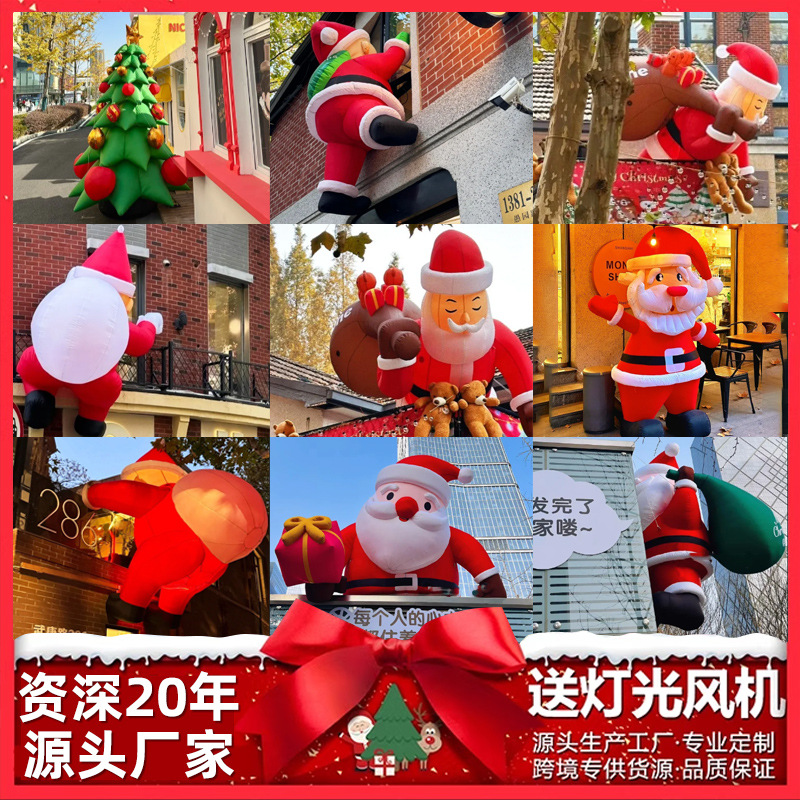 充气圣诞老人气模定制雪人卡通帽子模型发光装饰圣诞节树场景布置