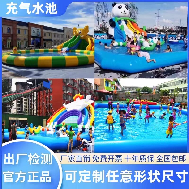 充气水池游泳池超大型成人儿童戏水抓鱼池户外水上滑梯手摇船玩具