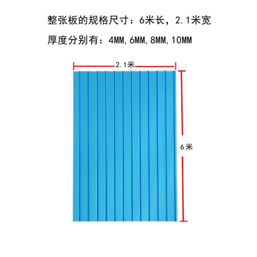 新款中空pc阳光板透明雨棚耐力板5mm加厚双层蓝色遮阳板四层蜂窝 农机/农具/农膜 温室阳光板 原图主图