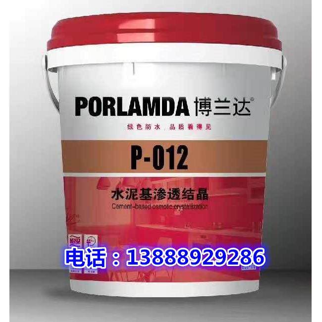 水泥基渗透结晶型防水涂料地下室内墙室内背水面水池漏水补漏屋顶,畜牧/养殖物资,畜牧/养殖器械,淘宝优惠券,粉丝福利购,淘宝优惠卷