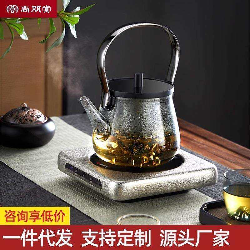 尚朋堂新款电陶炉煮茶壶烧水壶泡茶专用玻璃煮茶器围炉养生壶