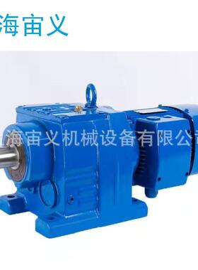 S107-Y15KW-4P-52.46-B齿轮蜗轮蜗杆卧式底脚减速机