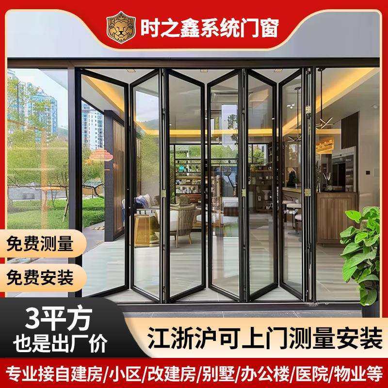 重型铝合金折叠推拉门别墅客厅阳台可移动玻璃推拉折叠门