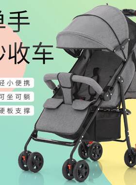 婴儿手推车可坐躺超轻便可折叠便携式小型刚出生宝儿童外出四轮