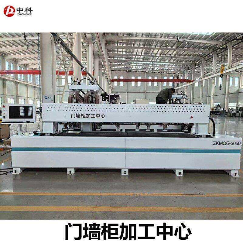 中科全自动门墙柜一体机开料机板式家具生产线橱柜木门加工订金