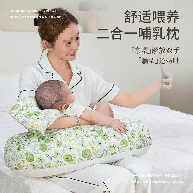 喂奶神器坐躺喂哺乳枕头婴儿斜坡枕垫解放双手新生睡觉抱秋冬,影音电器,更多影音配件,淘宝优惠券,粉丝福利购,淘宝优惠卷