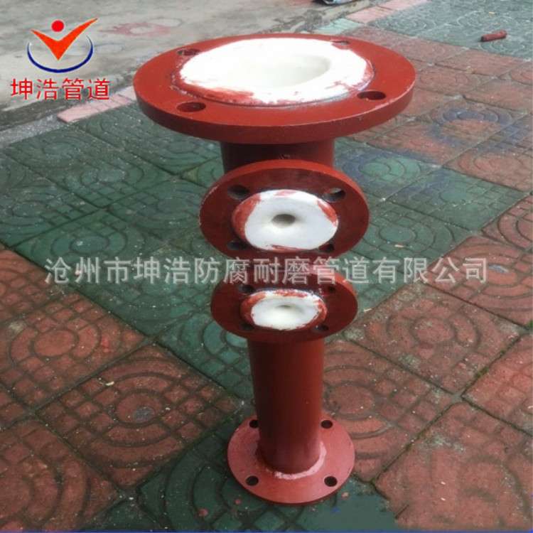 钢衬塑防腐管道 耐酸碱衬塑四通 管件 质优价廉