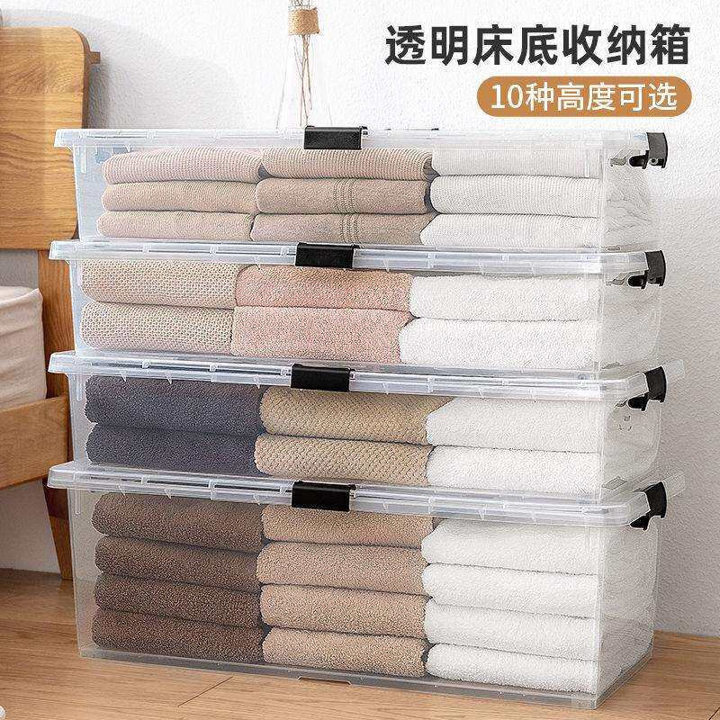 亚克力收纳透明床底收纳箱扁平塑料家用特大号衣服被子整理箱琴萱