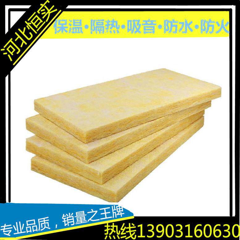 爆款产品玻璃棉玻璃棉玻璃棉重要的事情说三遍