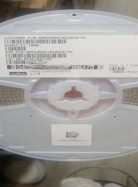 GRM32ER61E226KE15L 1210 226M25V 22UF X5R贴片高压陶瓷电容现货