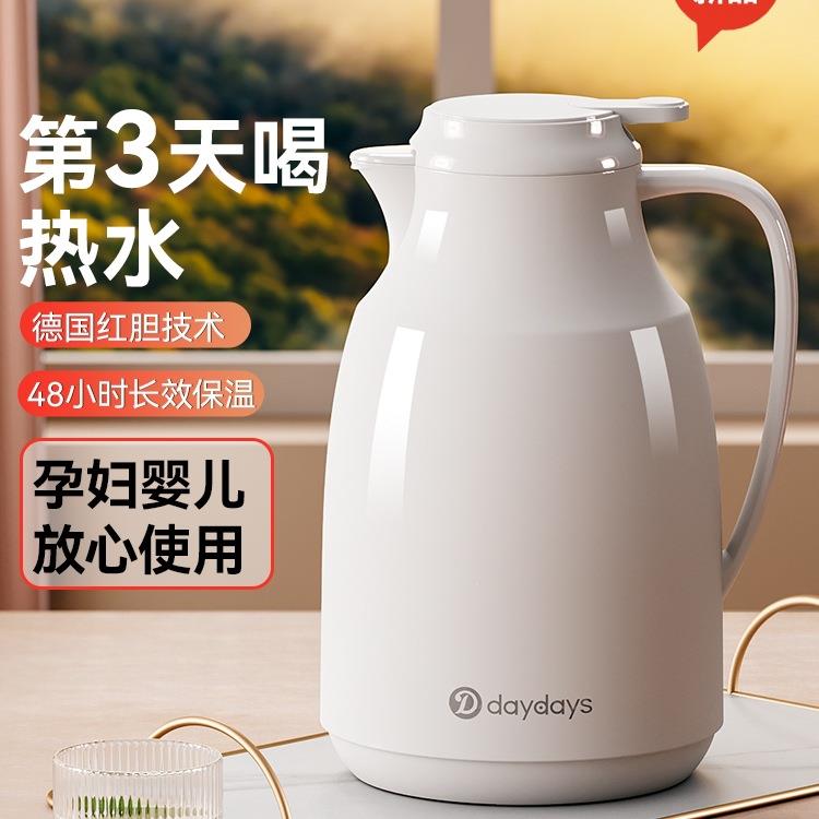 保温水壸家用热水瓶暖水壶大容量热水壶学生宿舍开水暖壶2025新款
