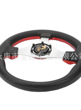 卡丁车儿童四轮越野车转向盘320mm方向盘赛车改装方向盘Go-kart