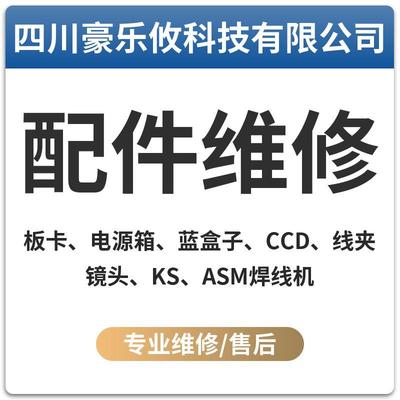 ASM线夹维修01-D26095S01-D1099801-D0527601-D05076详谈议