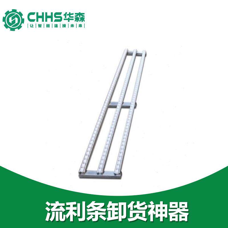 卸货神器滑轮流利条卸车滑道下货搬运滑梯箱装/袋装可用轻便携带