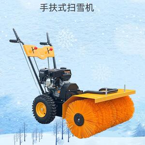 工地施工地坪清扫机械小区街道清雪扫灰机汽油动力手扶式扫雪机