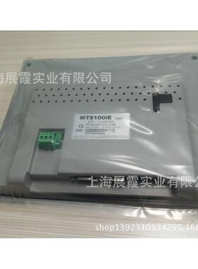 10寸触摸屏威纶触摸屏MT8100IE替代MT6100IV5