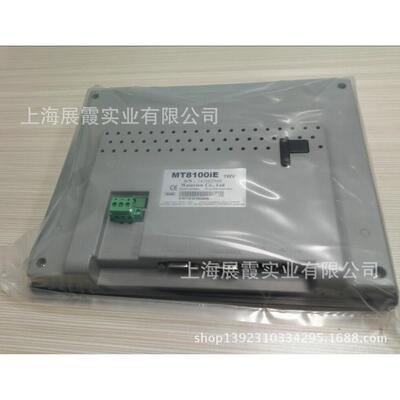 10寸触摸屏威纶触摸屏MT8100IE替代MT6100IV5