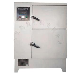 JBY 30B砂浆干缩标准标养箱砂浆试块恒温恒湿养护箱专票普票可开