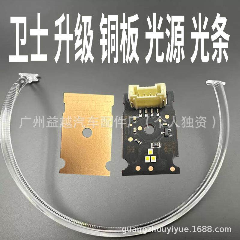 47642845LH适用路虎卫士日行灯光源灯泡灯板日间行车灯47642845RH,畜牧/养殖物资,畜牧/养殖器械,淘宝优惠券,粉丝福利购,淘宝优惠卷