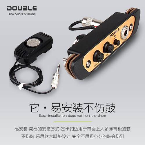 DOUBLE德博CJ01L/02音孔式拾音器木箱鼓弗拉门戈卡洪鼓打击方鼓