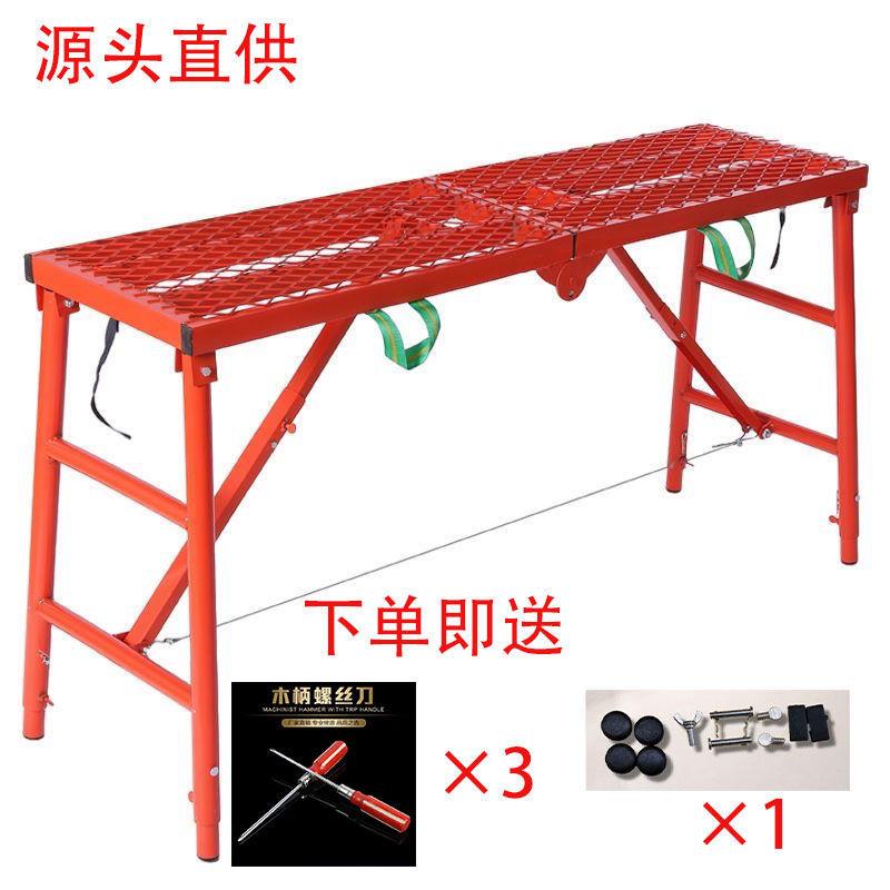 喷涂马凳网面圆管折叠凳子防滑装修铁马凳折叠超厚材质