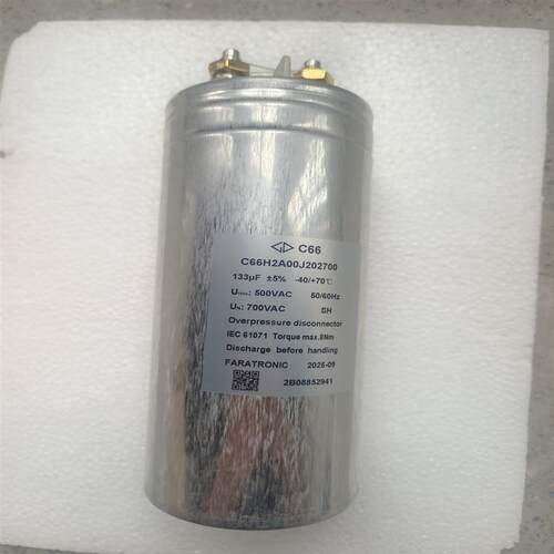 C66H2A00J202700500V133uF厦门法拉FARATRONIC薄膜电容器