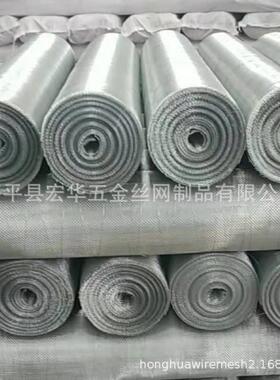 镀锌密目网窗纱网14*14目4ft7kg20m/卷蓝色/白色平织镀锌铁丝