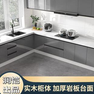 家用大理石岩板橱柜水槽柜厨房一体柜组合厨房柜子橱柜灶台柜耐用