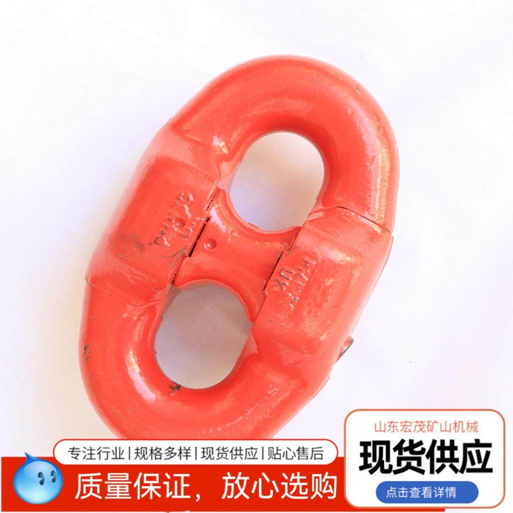 车间机械配件煤矿工业用立环连接环34*126矿用大肚子立环接链环